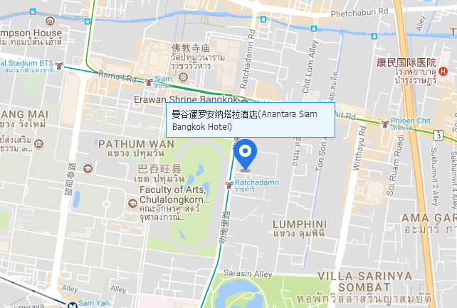 曼谷暹罗安纳塔拉酒店